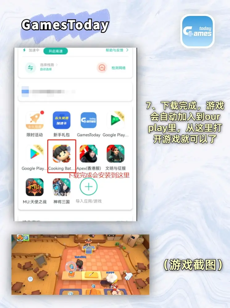 开云体育全站官网app登录入口截图3