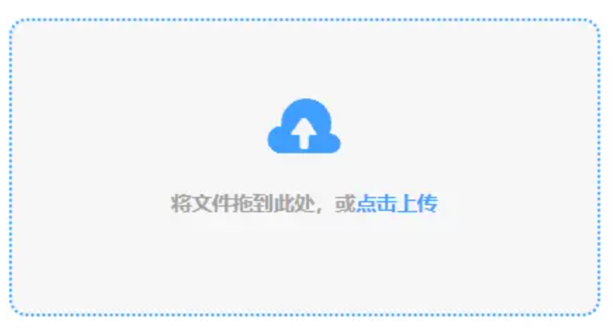 开云体育全站官网app登录入口使用讲解 - 添加文件